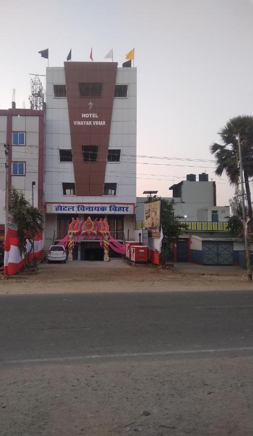 Hotel Vinayak Vihar, Sasaram Arrah Luaran gambar